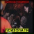 ПРЕДМЕТ ДОГАДОК