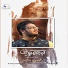 Anish Chakraborty