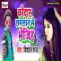 Vishal Raj