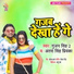 Gunjan Singh 2, Antra Singh Priyanka
