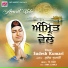 Sudesh Kumari
