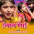 Rani Rangili, Kuwar Singh Ravat