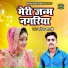 Rupendra Shastri