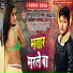 Shubham Tiwari Chiku