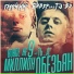 5 Дробь 2 9 feat БЭ.Гарри