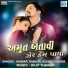 Ishwar Thakor, Sonal Thakor
