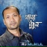 R.J. Mukul