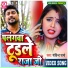 Govind Sharma