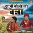 Sharvan Singh Rawat