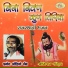 Srikishan Parihar