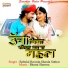 Babulal Rovada, Sharda Suthar