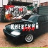 (29-33Hz) Киевский