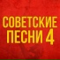 Кола Бельды