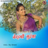 Dilu Dilwala