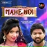 Naveen Yadav, Mohini Patell