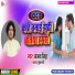 Manjay Singh
