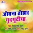 Pankaj Singh Pyara