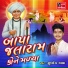 Sukhdev Zala