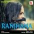 Rahul Amin Khan