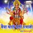 Devraj Gurjar