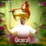 Kumar Deepak