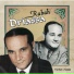 Rabah Driassa