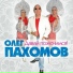 С.Бритоусов Studio74