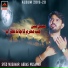 Syed Musawar Abbas Musawar