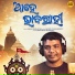 Sri Charan Mohanty