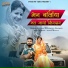 Bablu Ankiya, Anusurya Panwar
