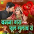 Champe Khan
