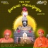 Hemant