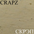 Crapz