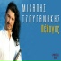 Mixalis Tzouganakis