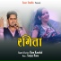Ram Kaushal