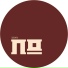 Nomine