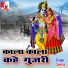 Seema