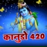 Sanwari Bai