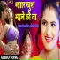 Antara Singh Priyanka, Soni Kaushal