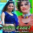 Sahri Bihari