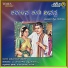 M. S. Ravigowda