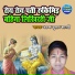 Arun Kumar Shastri