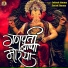 Indrani Sharma, Satish Sharma