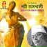Surangama Mandol