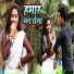 Ashish Pandey, Alka Jha