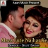 Sujit Sagar