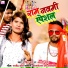 Rohit Varma, Aarti Varma