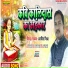 Arvind Mishra