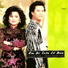 Quang Bình & Trang Thanh Lan
