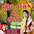 Maniraj Barot